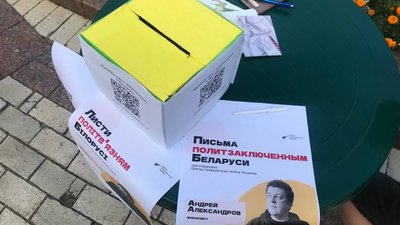 У Києві до Дня незалежності Білорусі влаштували віче