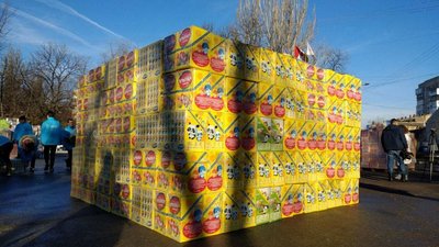 В Одесі планують встановити рекорд з "Найбільшої гори подарунків" В Одесі планують встановити рекорд з "Найбільшої гори подарунків"