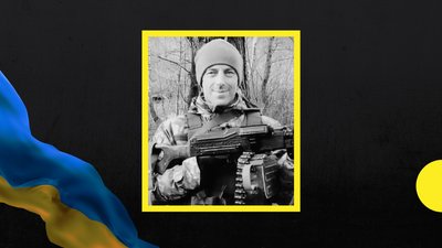 Михайло Скубенич