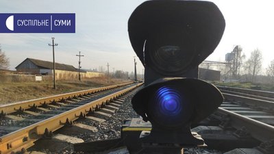 Частину залізничної колії збираються заглибити в землю на Сумщині Частину залізничної колії збираються заглибити в землю на Сумщині