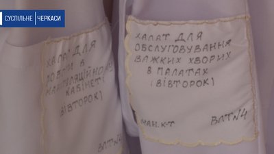 У Черкаському обласному протитуберкульозному диспансері скорочують посади У Черкаському обласному протитуберкульозному диспансері скорочують посади