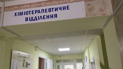 У Полтаві лікують понад півтори тисячі онкохворих переселенців У Полтаві лікують понад півтори тисячі онкохворих переселенців