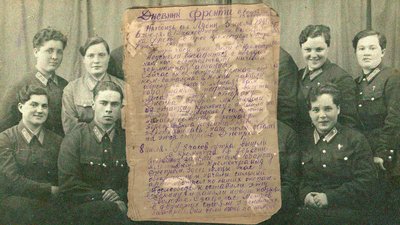 Херсонські архівісти підготували виставку про початок боїв в Україні у роки Другої світової війни