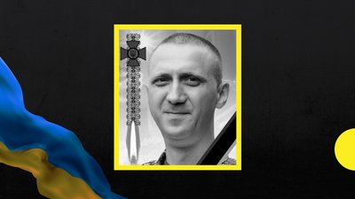 В Ужгороді прощатимуться із полеглим на війні Богданом Біликом