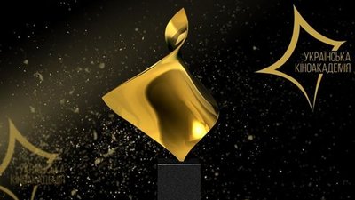 "Найкращий оригінальний серіал": Українська кіноакадемія започаткувала нову номінацію