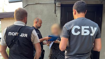 Шахрайство, нерухомість