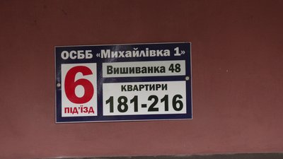 Декомунізація вулиць Декомунізація вулиць