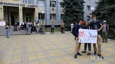 Справа Стерненка: суд