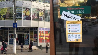 Ресторани закриті, секондхенди працюють: як в Одесі дотримуються "карантину вихідного дня"