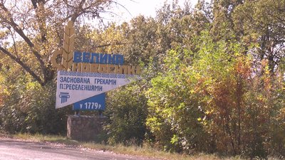 Українські війська уникнули оточення на півдні Великої Новосілки та відійшли — Трегубов