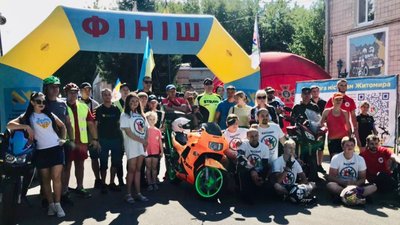 Учасники благодійного велопробігу на фініші Учасники благодійного велопробігу на фініші
