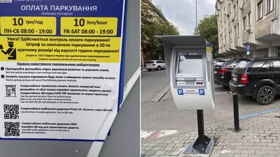 Паркувальний майданчик в Івано-Франківську Паркувальний майданчик в Івано-Франківську