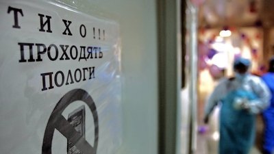 На Львівщині чотирьох лікарів Бориславської лікарні підозрюють у смерті породіллі