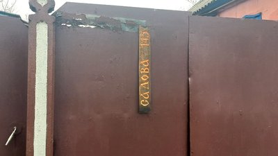 “Перший раз ховалися, а зараз вже звикли”. Сили РФ вчергове обстріляли Кіндратівку на Сумщині “Перший раз ховалися, а зараз вже звикли”. Сили РФ вчергове обстріляли Кіндратівку на Сумщині