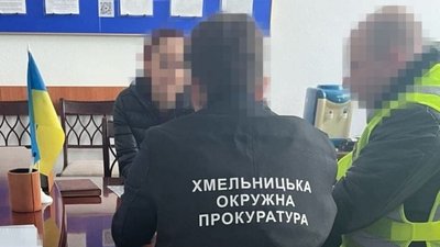 Кримінал