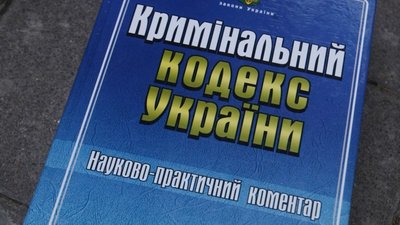 Трьом жителям Херсонщини оголошено підозру у торгівлі людьми - прокуратура АР Крим