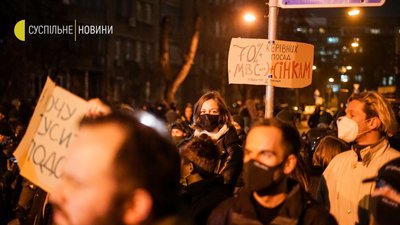 Кияни протестували під МВС через напади на бари та клуби на Подолі. Фоторепортаж Кияни протестували під МВС через напади на бари та клуби на Подолі. Фоторепортаж