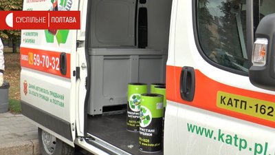 Полтавський екобус: куди та коли містяни можуть приносити небезпечні відходи