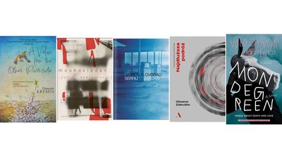 Премія для перекладачів Drahomán Prize уклала довгі списки номінантів 2023 року