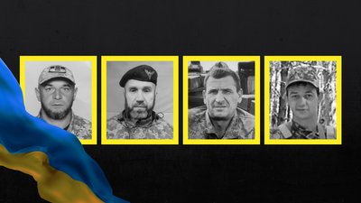 Прощання з захисниками України 20 травня 2026 року