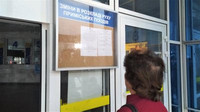 З Харкова до Балаклії рушив перший потяг після деокупації — фото З Харкова до Балаклії рушив перший потяг після деокупації — фото