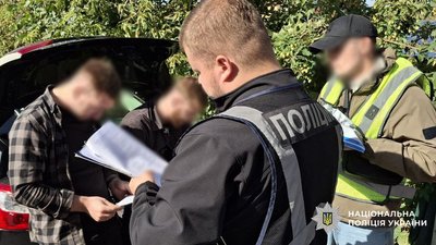 Поліція