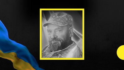 Смерть, зник безвісти, Сергій Журавський, ІФ