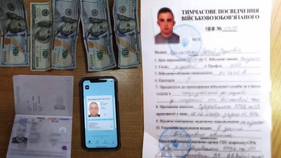 Купили недійсні посвідчення. На Одещині затримали чоловіків із фальшивими документами Купили недійсні посвідчення. На Одещині затримали чоловіків із фальшивими документами