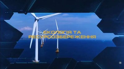 Двоє школярів Житомирщини стали призерами всеукраїнського конкурсу "Майбутнє України" Двоє школярів Житомирщини стали призерами всеукраїнського конкурсу "Майбутнє України"