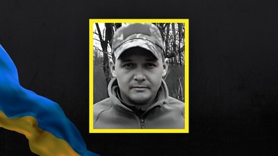 Василь Сергатий Василь Сергатий