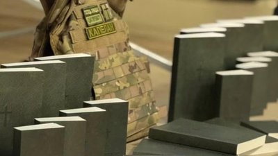 Водонепроникна Біблія Нового Завіту