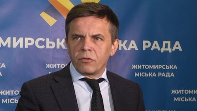Житомирські депутати виділили один мільйон гривень на підтримку місцевого батальйону тероборони Житомирські депутати виділили один мільйон гривень на підтримку місцевого батальйону тероборони