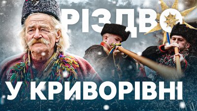 Різдво