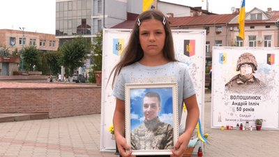 "Кращих героїв я ще не бачив". Історія загиблого прикарпатського бійця Василя Скорецького "Кращих героїв я ще не бачив". Історія загиблого прикарпатського бійця Василя Скорецького