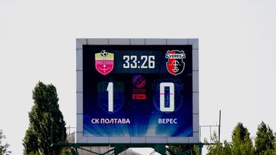СК "Полтава" здобув першу перемогу в УПЛ СК "Полтава" здобув першу перемогу в УПЛ