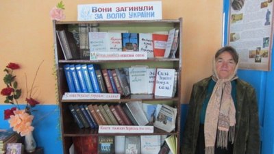 У селі на Житомирщині відновлять незаконно закриту бібліотеку – суд скасував рішення сільради У селі на Житомирщині відновлять незаконно закриту бібліотеку – суд скасував рішення сільради