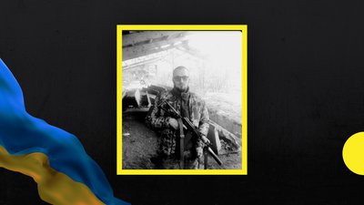 На Донеччині під час артилерійського обстрілу загинув боєць "десятки" Назар Жмурко