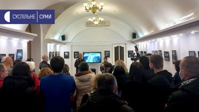 Фотовиставку Артура Скоробагатського презентували у сумській галереї Фотовиставку Артура Скоробагатського презентували у сумській галереї