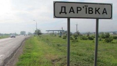 41 день вторгнення російських військ в Україну: як живе Дар'ївська громада на Херсонщині