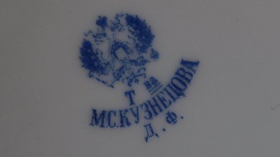 Колекцію посуду Миколаївського краєзнавчого музею поповнили новими експонатами Колекцію посуду Миколаївського краєзнавчого музею поповнили новими експонатами
