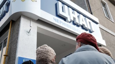 "Від початку війни не мали вихідних". ЦНАП у Чернівцях не працюватиме декілька днів: графік