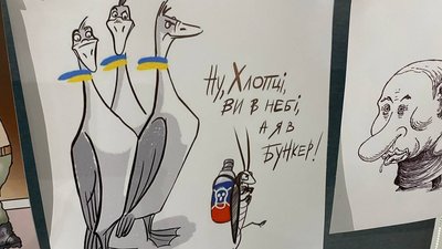 "Слава Україні". На підтримку ЗСУ в Одесі відкрили виставку сатиричних зображень. ФОТО "Слава Україні". На підтримку ЗСУ в Одесі відкрили виставку сатиричних зображень. ФОТО