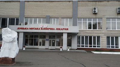 У Луцькій міській клінічній лікарні та пологовому увімкнули опалення: коли чекати в будинках У Луцькій міській клінічній лікарні та пологовому увімкнули опалення: коли чекати в будинках