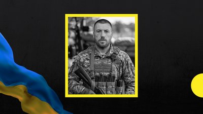 Олександр Дерцені загинув на війні