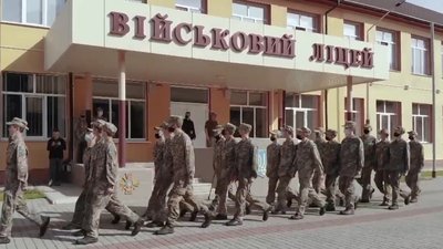 Ліцеїсти Ліцеїсти