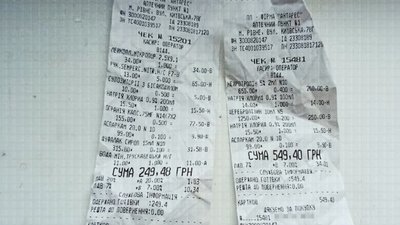 Після розслідування на Суспільному МОЗ почало перевірку в лікарнях Рівного