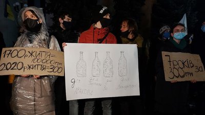 "Вимагаємо об'єктивності". Харків'яни під стінами ОДА привітали Сергія Стерненка з днем народження "Вимагаємо об'єктивності". Харків'яни під стінами ОДА привітали Сергія Стерненка з днем народження