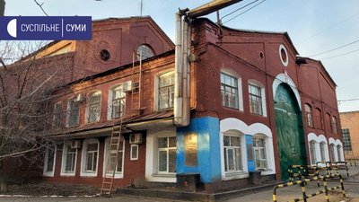 "Продажу не підлягають": презентували дві книги про історію Сумського МНВО "Продажу не підлягають": презентували дві книги про історію Сумського МНВО