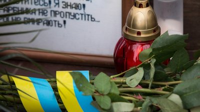 Під Краматорськом загинув військовослужбовець з Бердичівського району