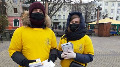 У Тернополі провели акцію "Розірви коло насилля"